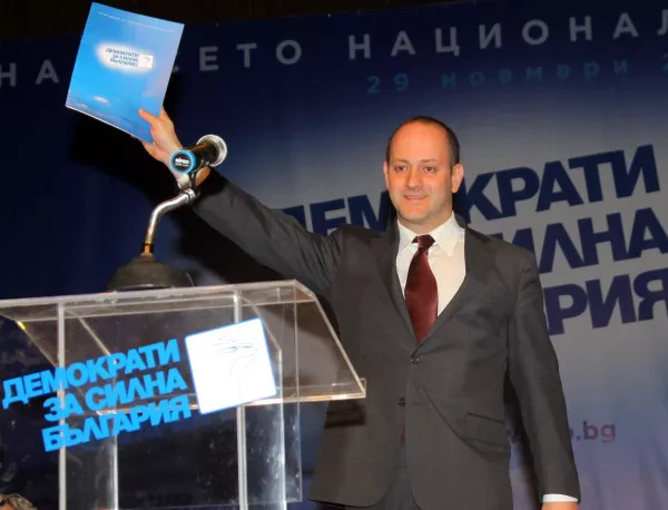 Новото обединение в дясно: Радан Кънев поиска нова българска република