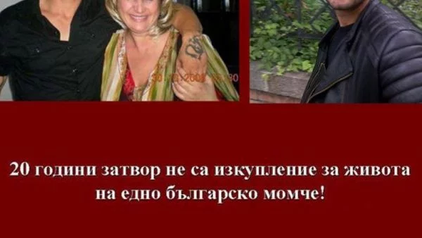 Фейсбук изригна срещу роми-убийци