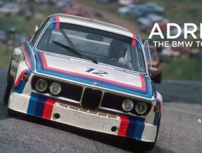 50 години спортна история на BMW в 123 минути (видео)
