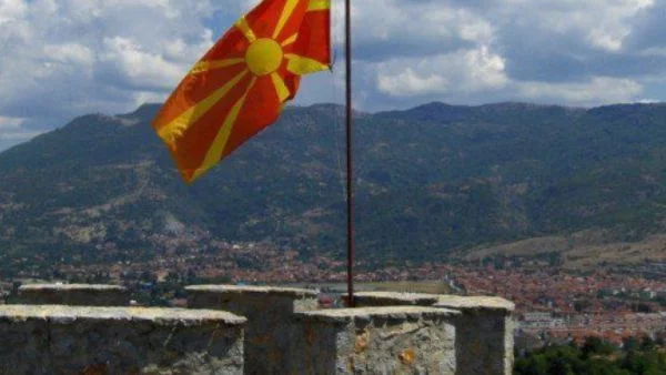 Да помогнем на Македония