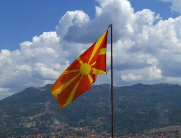 Македония: Съседите ни да престанат да се занимават с нас