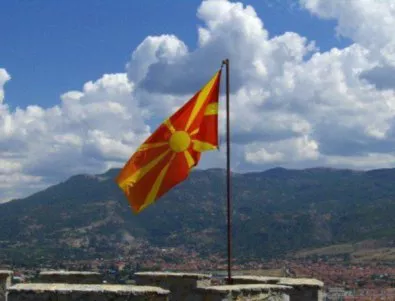 Македония: Готови сме да се присъединим към НАТО и ЕС