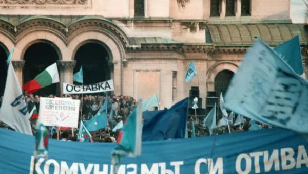 25 години СДС