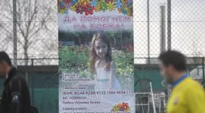 Похвално - БФС преизпълни ангажимента си към Бобка