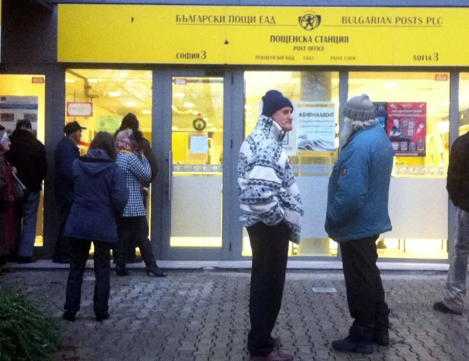 Ще има ли пенсии? "Български пощи" пред ефективна стачка 