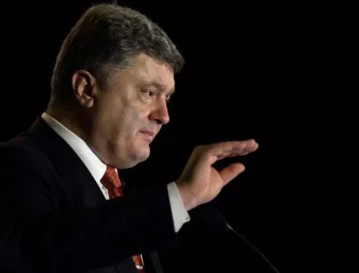 Порошенко изгуби изборите в Украйна
