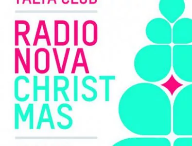 NOVA Christmas в YALTA Club на 25 декември