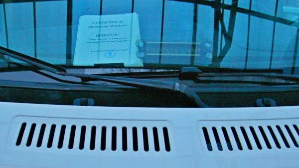 Лекарите готвят протест 