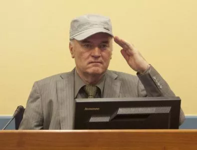 Присъдата на Младич ще е ясна през март 2017 г.