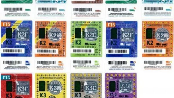 Валидността на старите винетки изтича на 31 януари