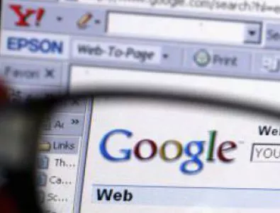 ЕС ще съди Google за нарушение на антимонополното законодателство