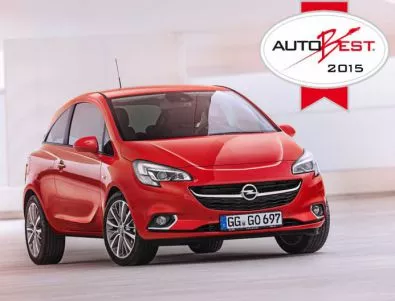 Opel Corsa спечели престижната награда AUTOBEST 2015