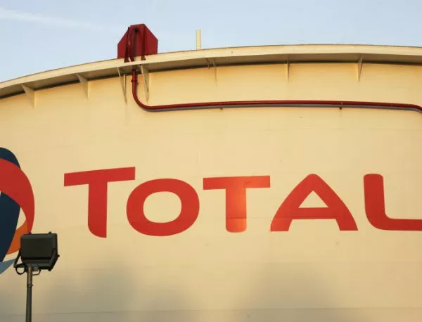 Дания забрани на Total да сондира за шистов газ