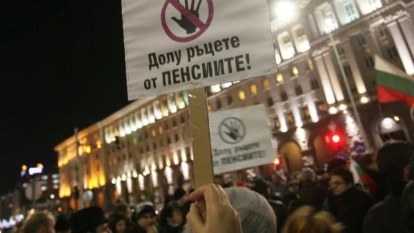 Нов протест заради пенсионната реформа - този път пред НС