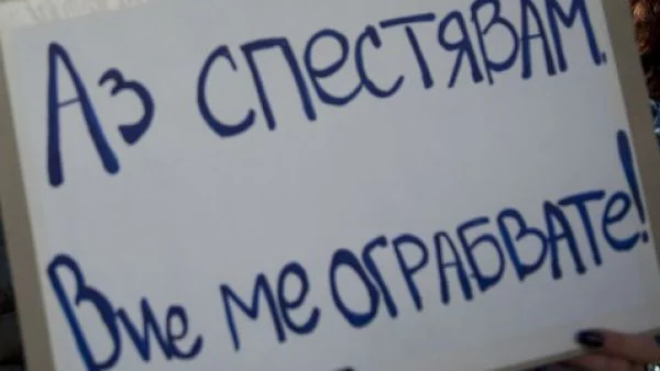 След жалба за нагласяне КЗК спря обществена поръчка на НКЖИ за пенсионно осигуряване