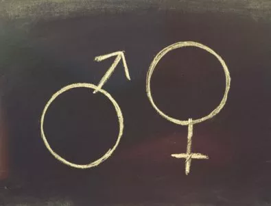 ТЕСТ: Какво знаеш за различията между половете