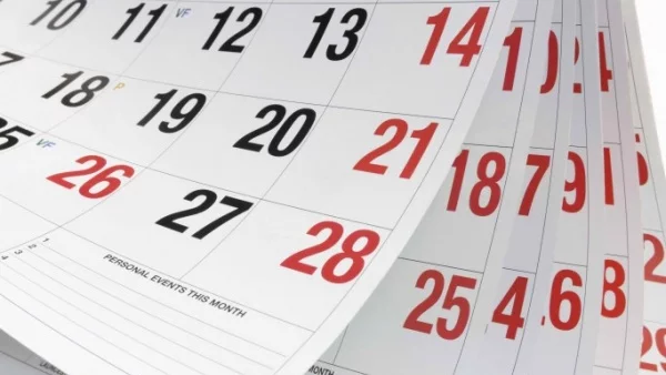 Ваканции за учениците през учебна година 2017/2018