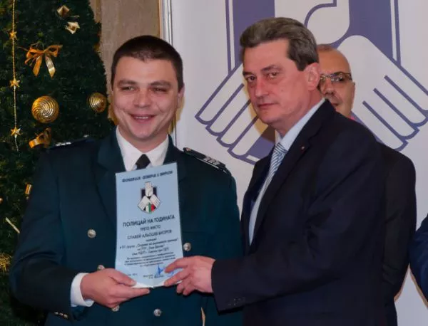 Полицай от Смолян получи отличие на церемонията “Полицай на годината” 