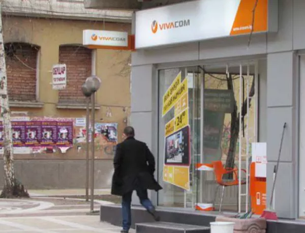 НАП блокира акциите на "Вива Телеком България" в БТК