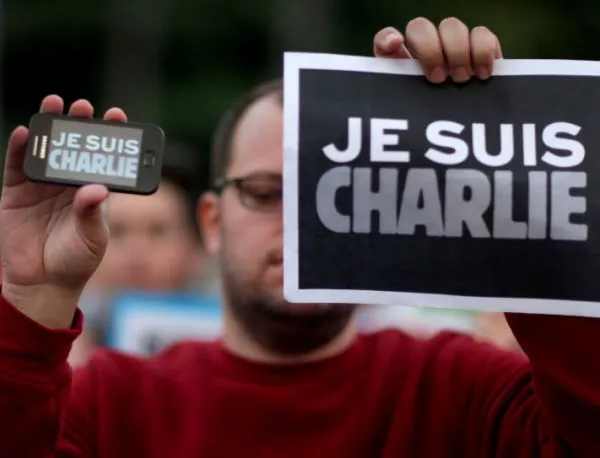САЩ не е "Шарли ебдо"