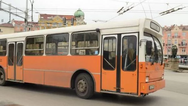 Какво най-често се губи в София