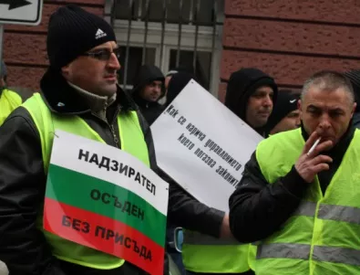 Надзирателите в Сливенския затвор протестират