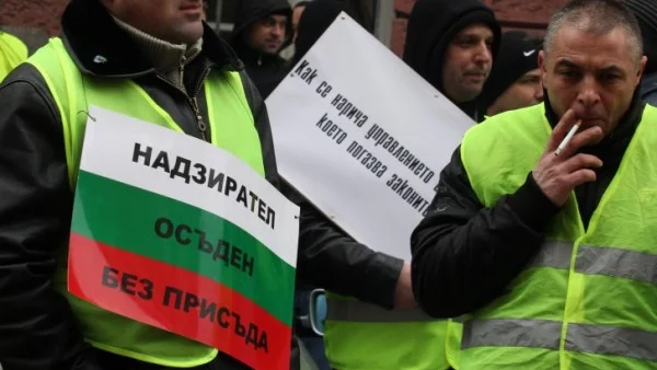 Служителите в затворите отново на протест