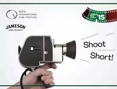 12-ото издание на конкурса за късометражно кино Jameson Short Film Award