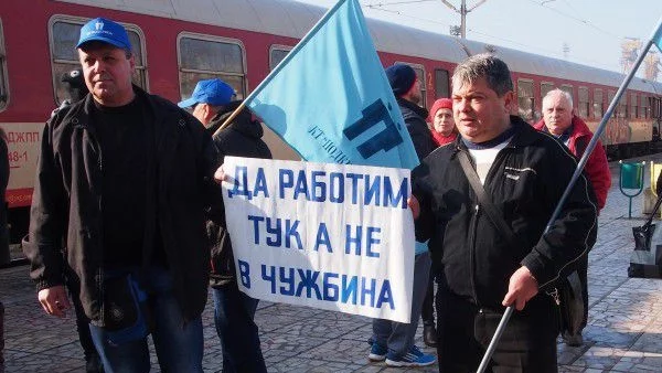 И в Карлово протест заради БДЖ, с БСП начело