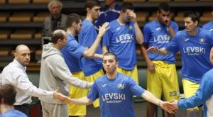 Къде бяхте, левскари???