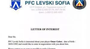 Мистификация на "Герена" - пращат от името на "Левски" оферта за играч