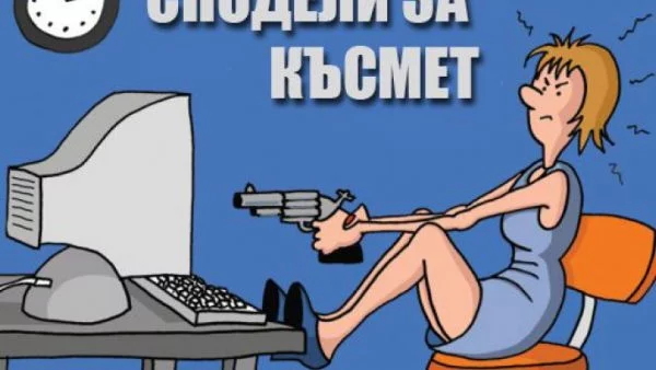 6 типа Фейсбук статуси, които адски дразнят