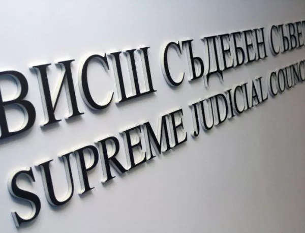 ВСС образува дисциплинарно производство срещу съдия Мариян Марков
