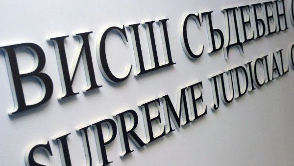 Инспекторатът съгласен с разделянето на ВСС, вижда по-силно влияние на главния прокурор