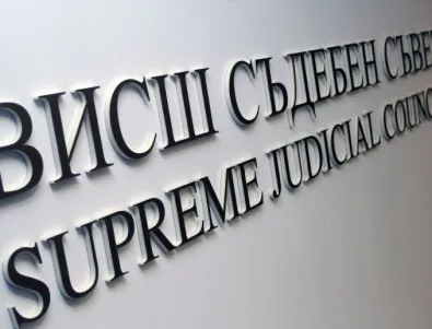 ВСС с декларация срещу ТВ водеща, обвинявала в ефир съдии в корупция