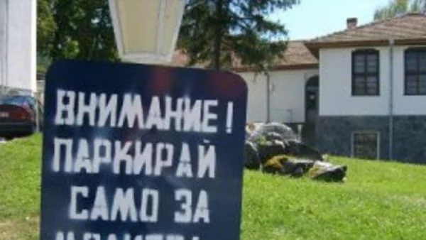 Забавни молитви според зодията