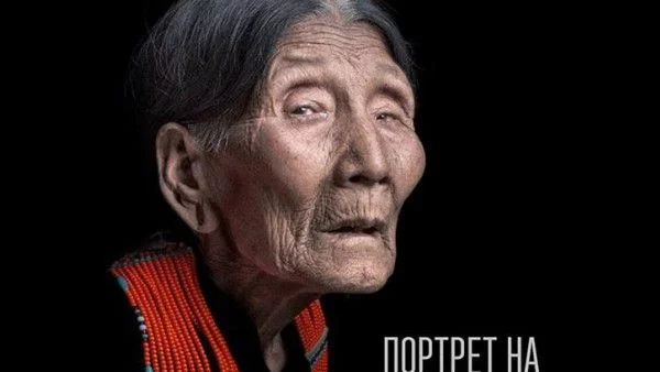 Портрет на Коняк