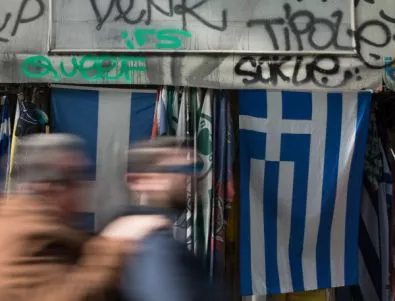 Гърция щяла да плаща, докато може