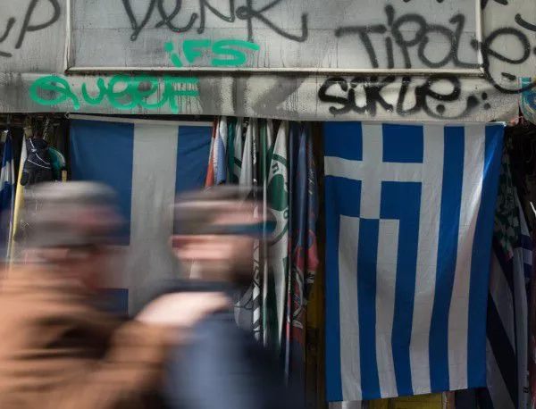 Гърция щяла да плаща, докато може