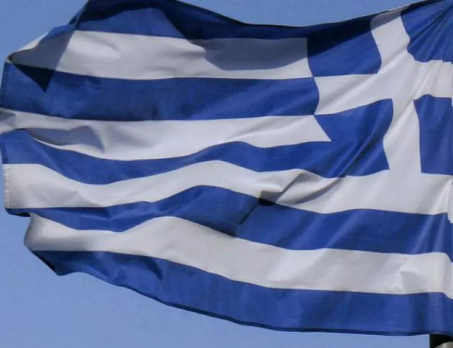 Гърция няма да изпраща сили в Персийския залив 