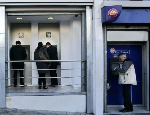 Гърците изтеглиха парите си от банките