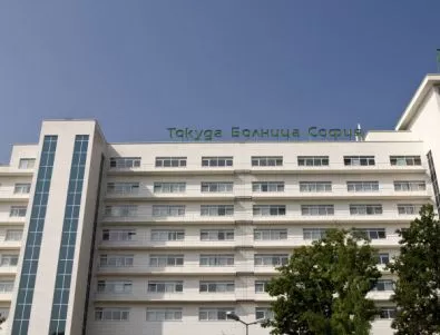 Сигналът за пребитото бебе е подаден от болница Токуда