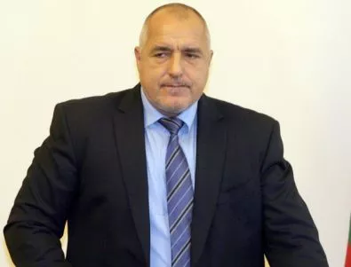 Български организации от Македония искат от Борисов да въведе ред в ДАБЧ