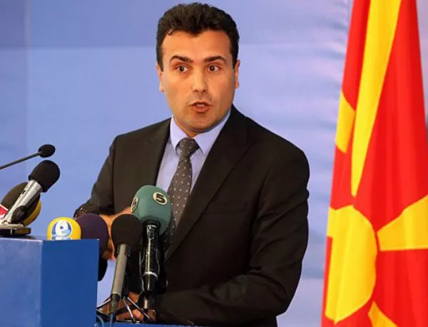 Македония подслушваше и българското посолство, казва Заев