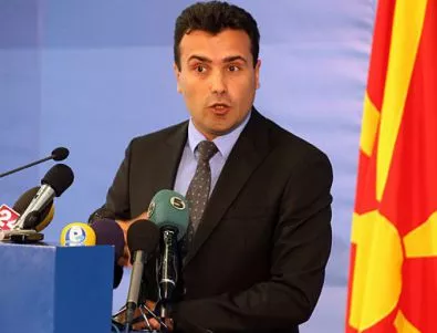 Опозицията в Македония официално взе две министерства