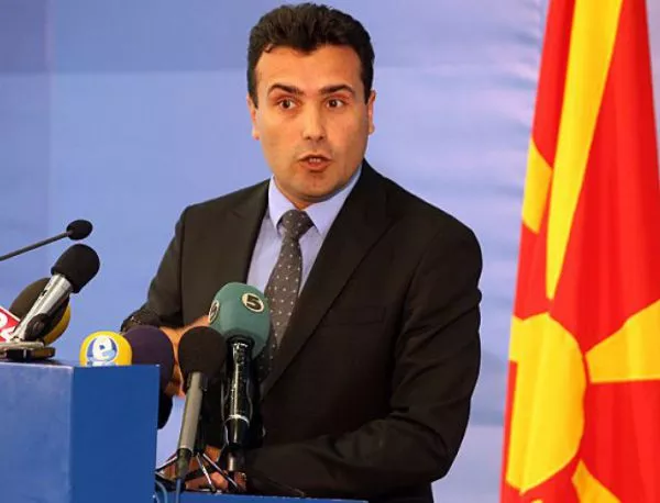 Преговорите за нови парламентарни избори в Македония се провалиха