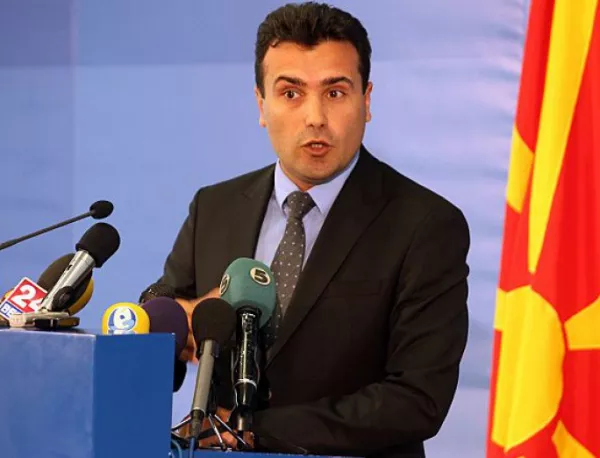 Македонският парламент се разпусна, Заев нямало да участва на избори