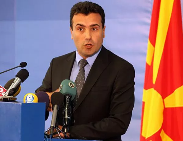 ВМРО-ДПМНЕ: От днес Заев носи отговорност за всичко в Македония 