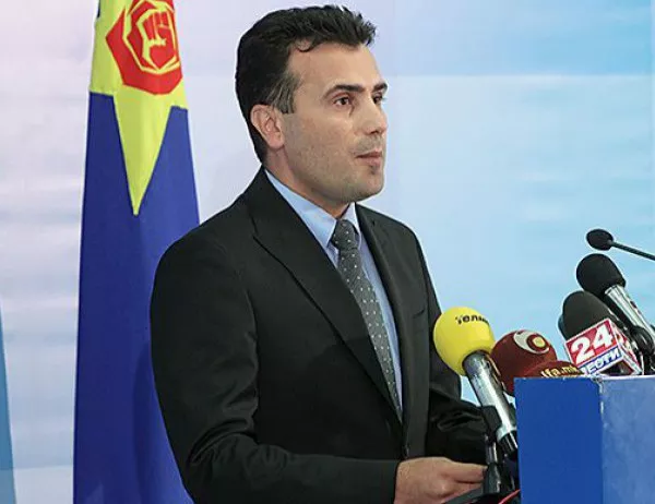 И Македония изпрати проектоспоразумение в Атина