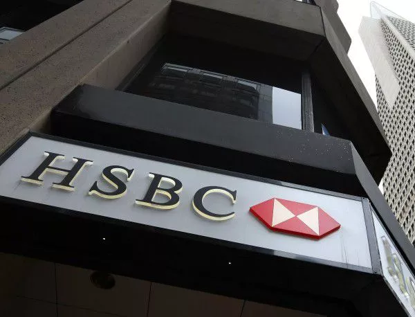 Прокуратурата в Швейцария започна обиски на офиси на HSBC